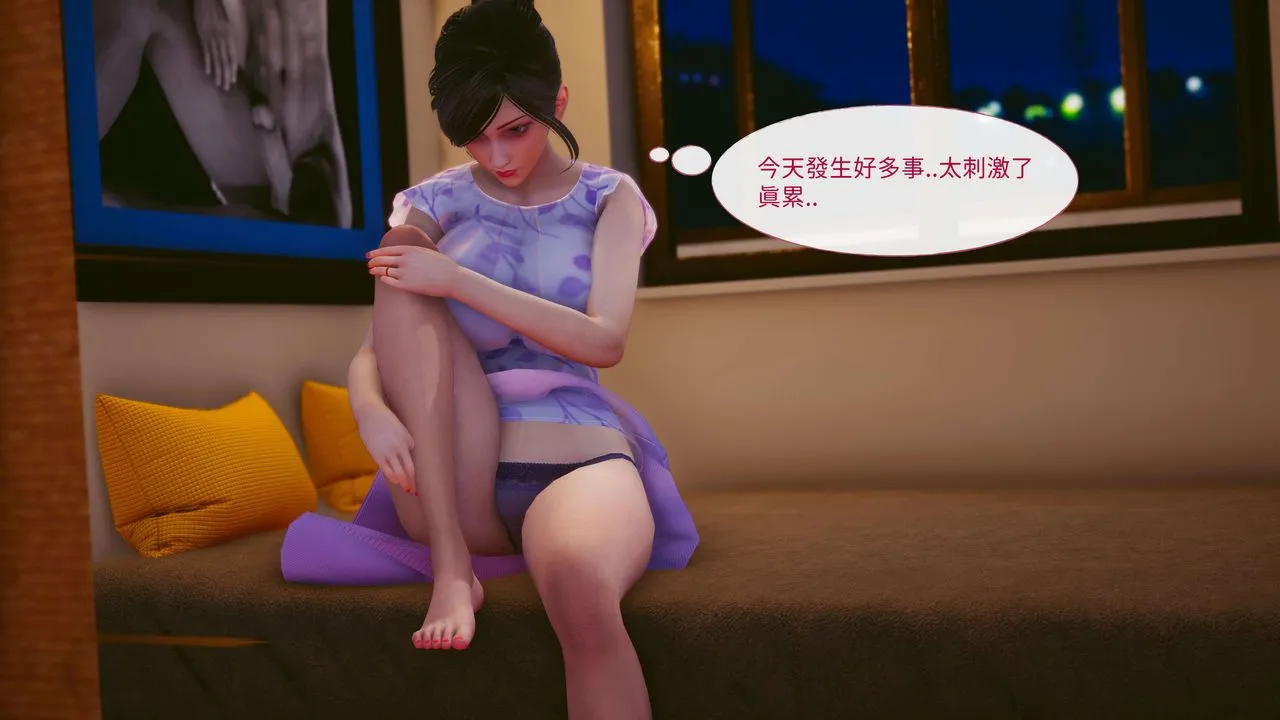 [3D]洨爷传 - 第12话 - page 16