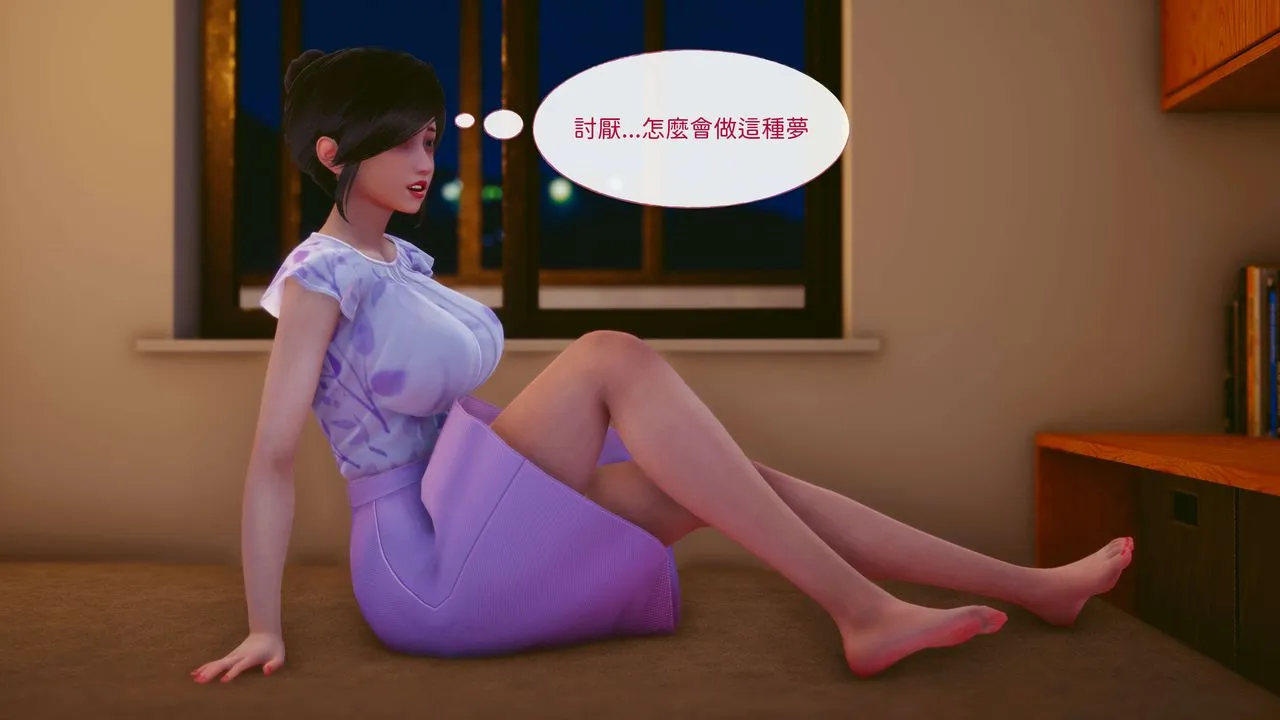 [3D]洨爷传 - 第12话 - page 22