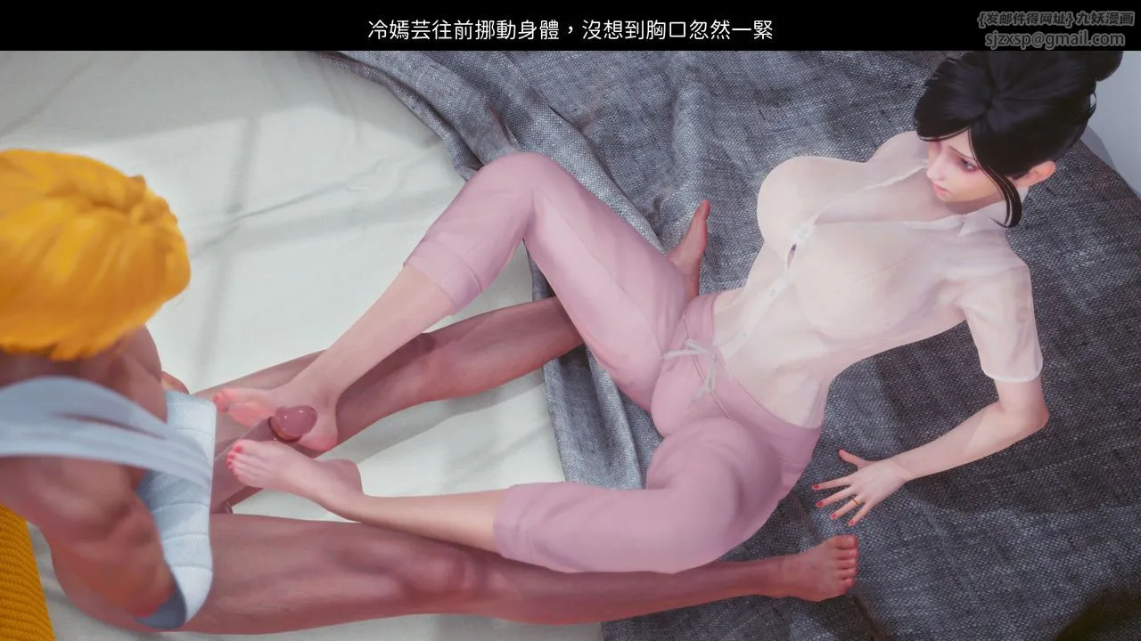 [3D]洨爷传 - 第12话 - page 50