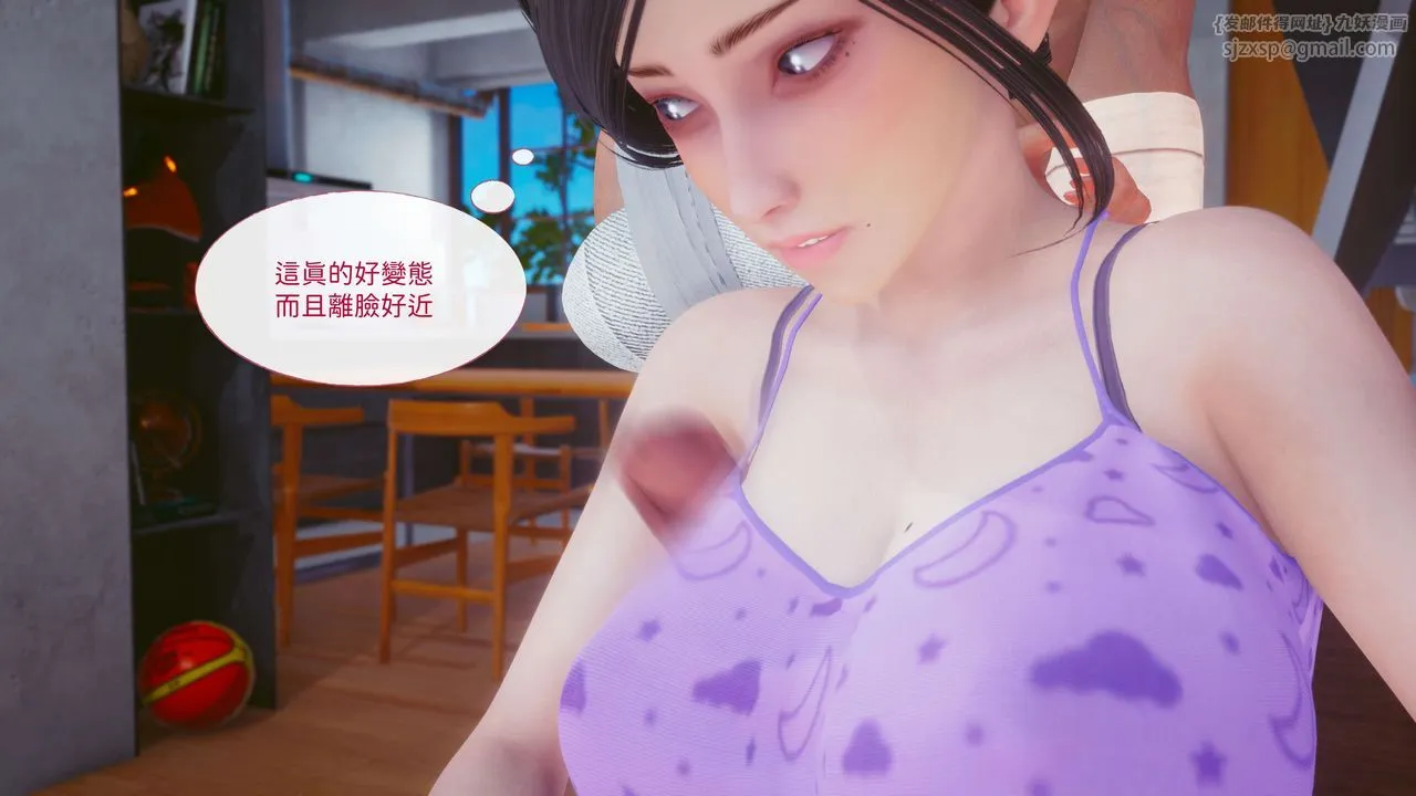 [3D]洨爷传 - 第12话 - page 71
