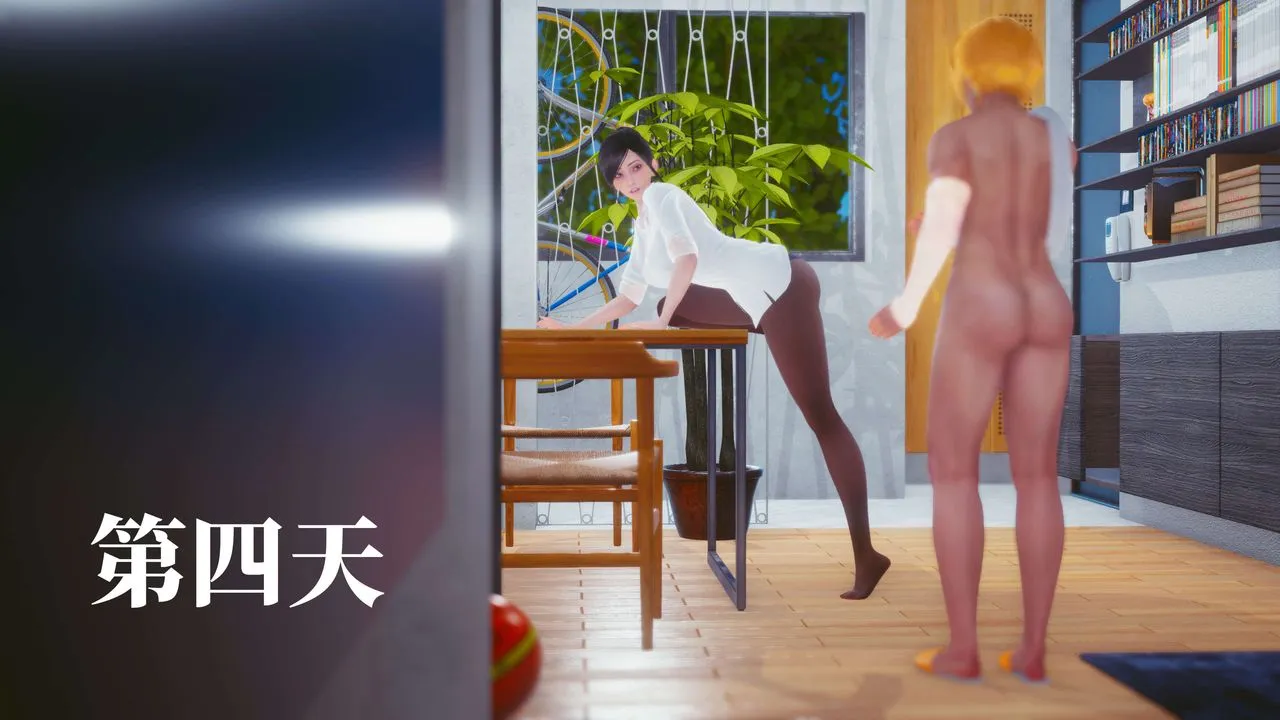 [3D]洨爷传 - 第12话 - page 90
