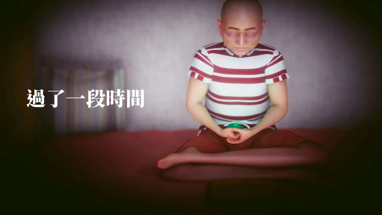 [3D]洨爷传 - 第11话 - page 22