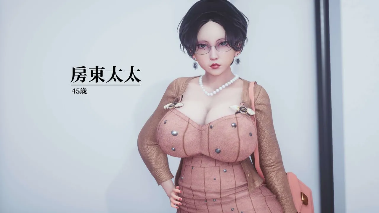 [3D]洨爷传 - 第11话 - page 33