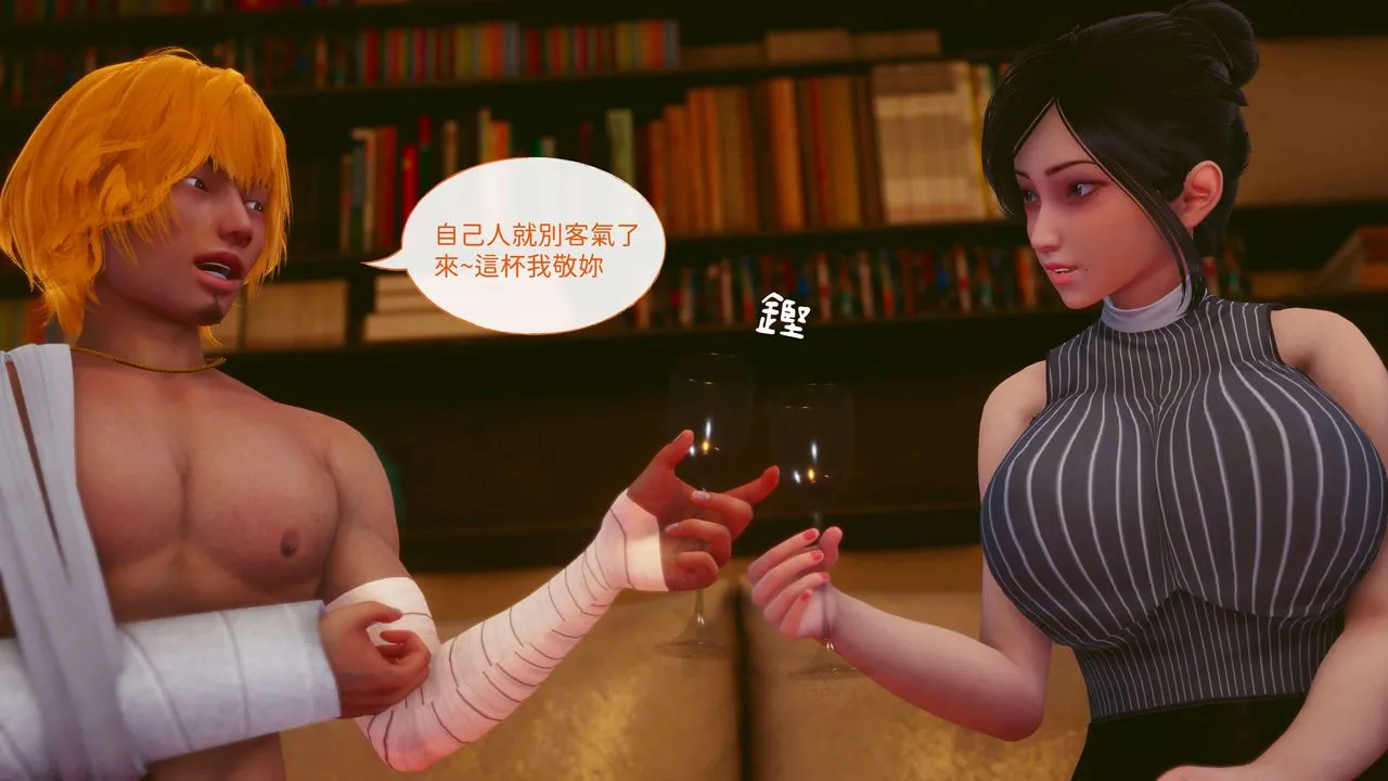 [3D]洨爷传 - 第14话 - page 5