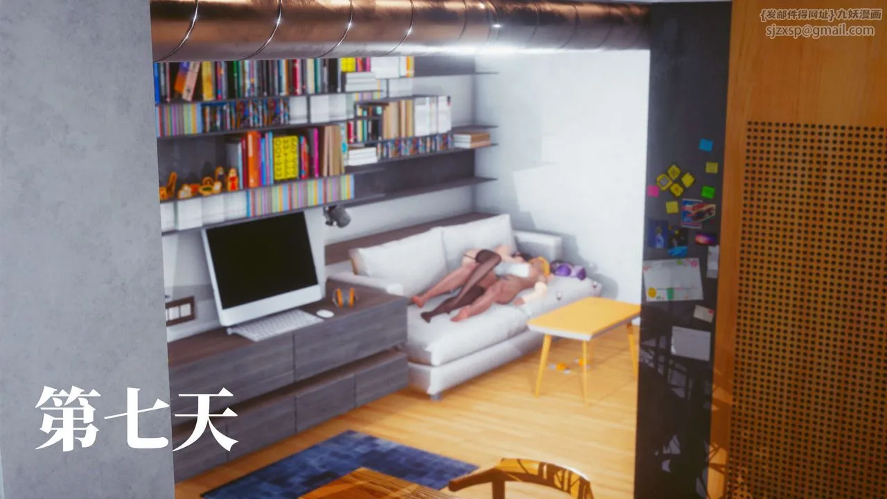 [3D]洨爷传 - 第14话 - page 66