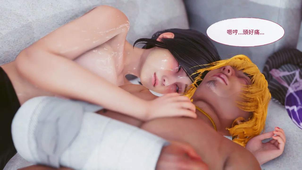 [3D]洨爷传 - 第14话 - page 68