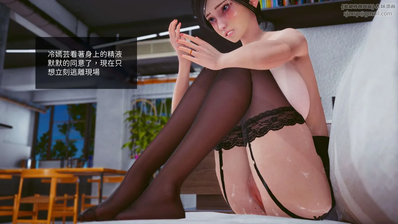 [3D]洨爷传 - 第14话 - page 75