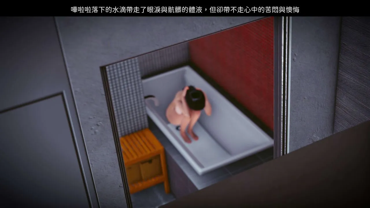 [3D]洨爷传 - 第14话 - page 79