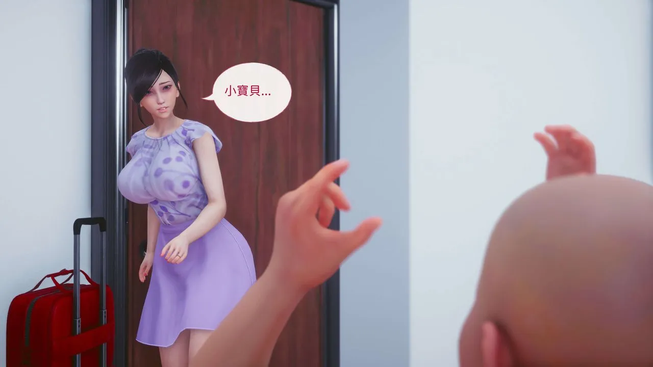 [3D]洨爷传 - 第14话 - page 89