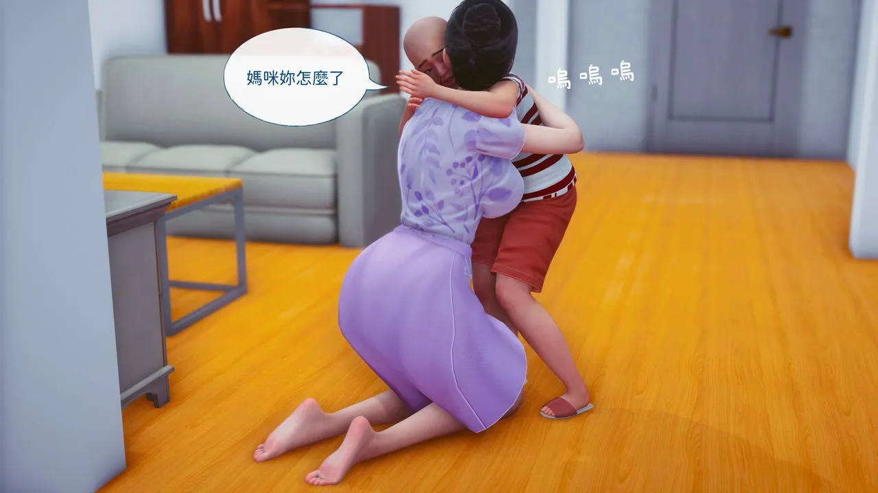 [3D]洨爷传 - 第14话 - page 90