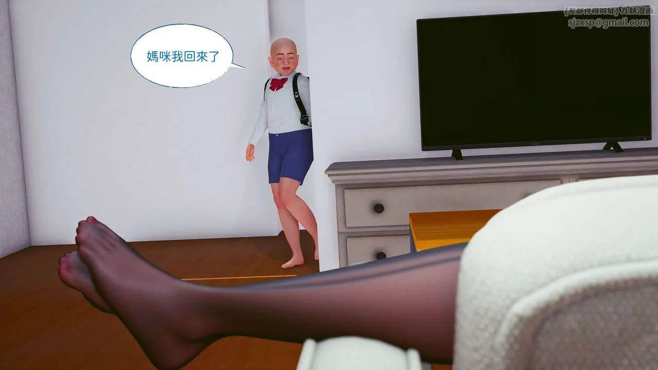 [3D]洨爷传 - 第08话 - page 12