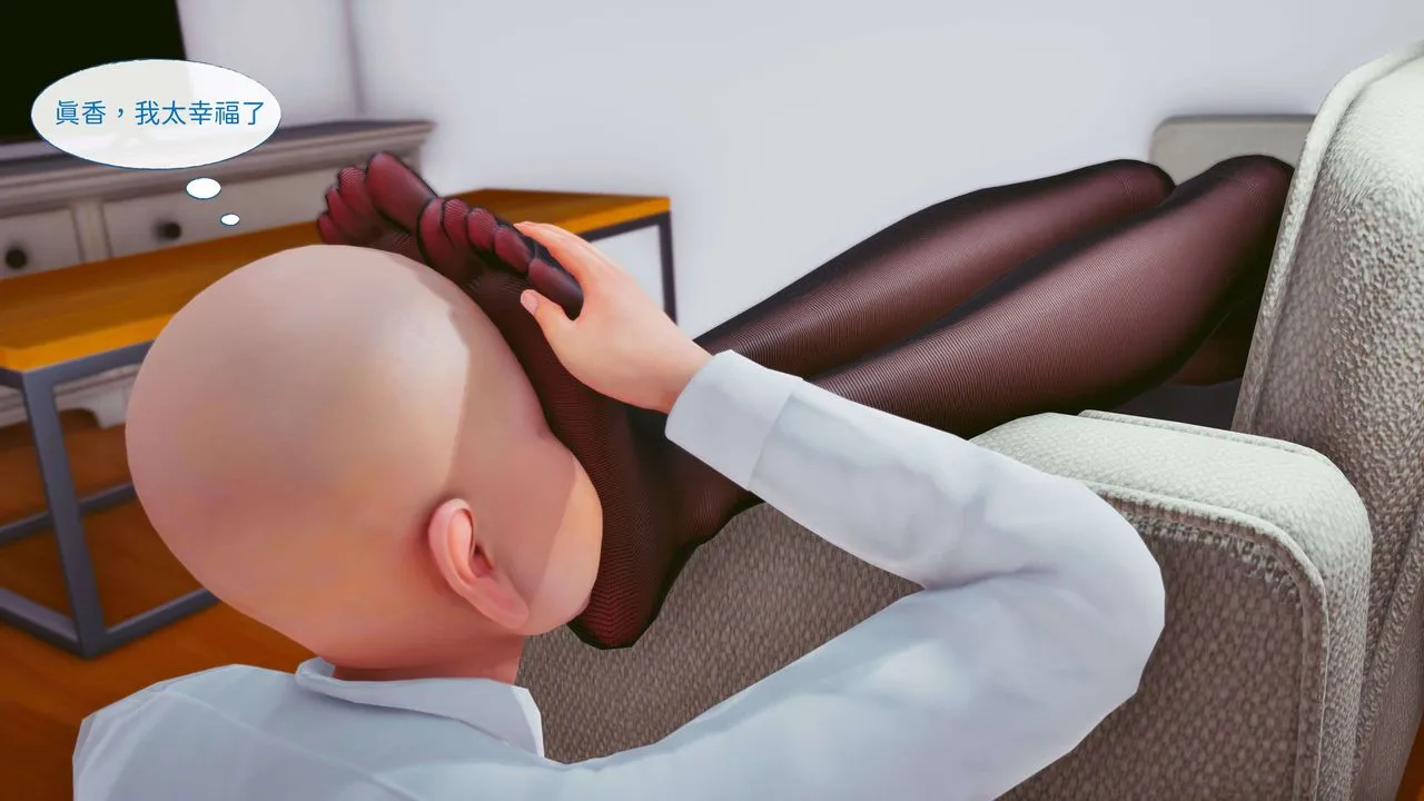 [3D]洨爷传 - 第08话 - page 22