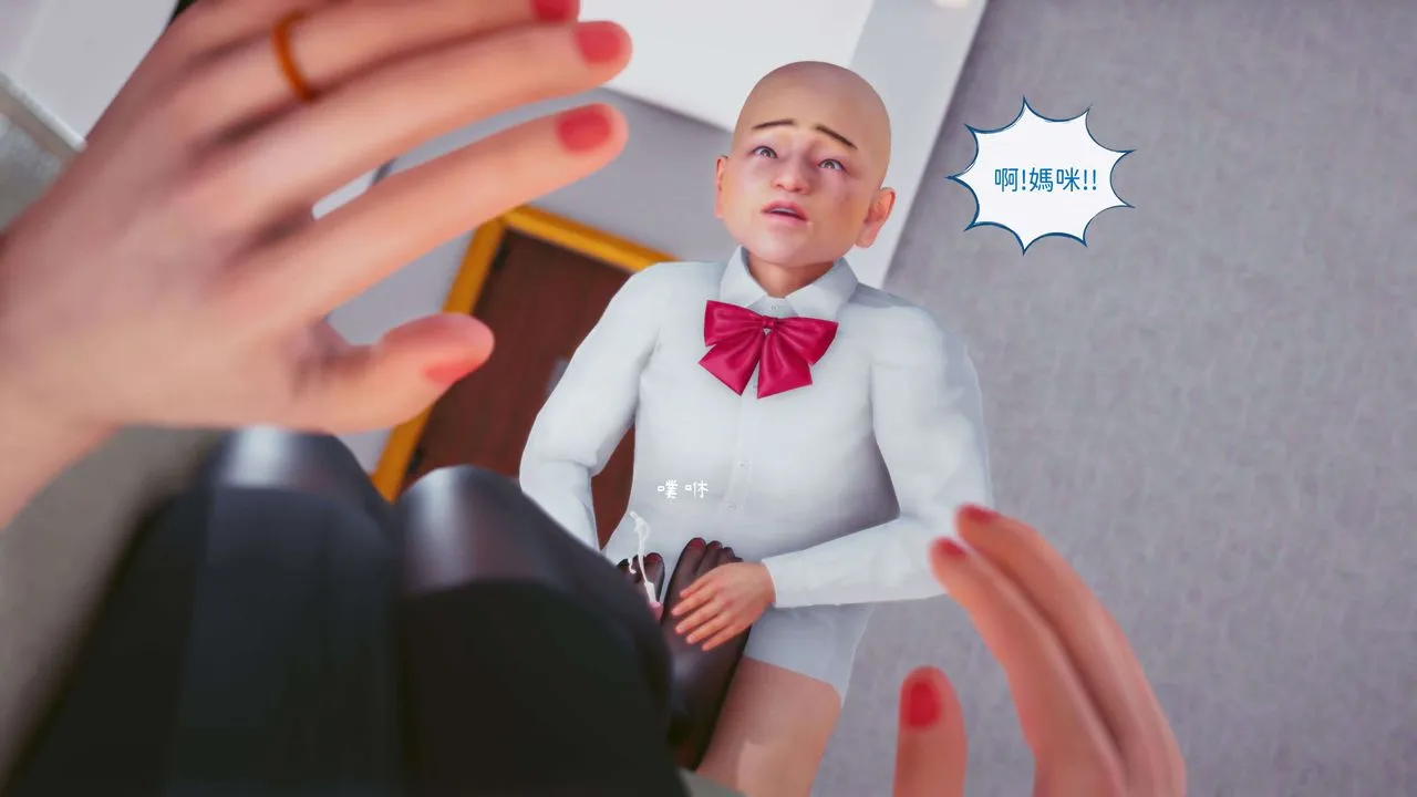 [3D]洨爷传 - 第08话 - page 30