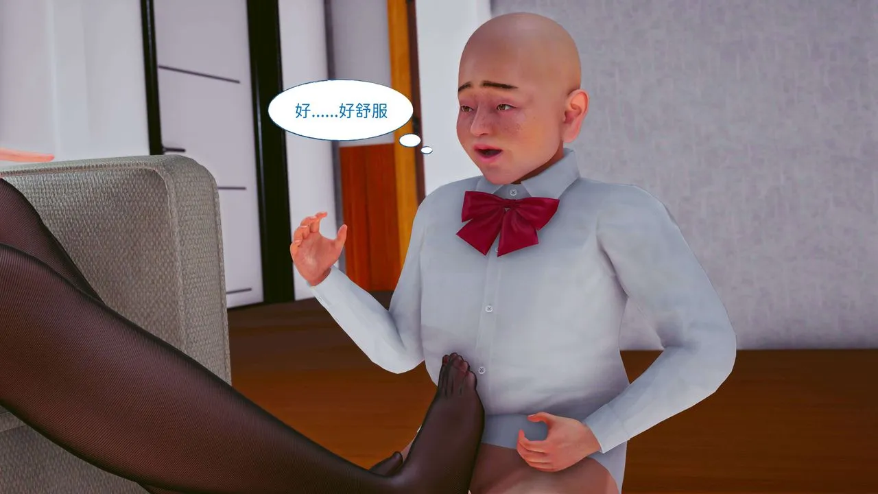 [3D]洨爷传 - 第08话 - page 64