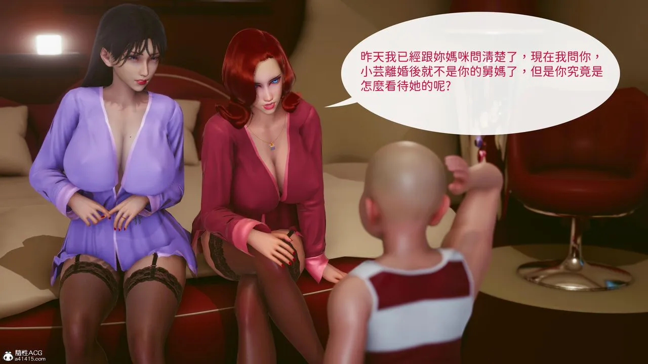 [3D]洨爷传 - 第22话 - page 18