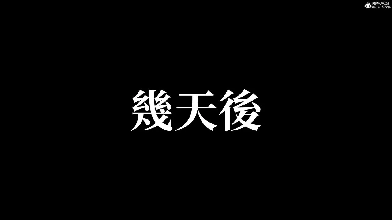 [3D]洨爷传 - 第22话 - page 94