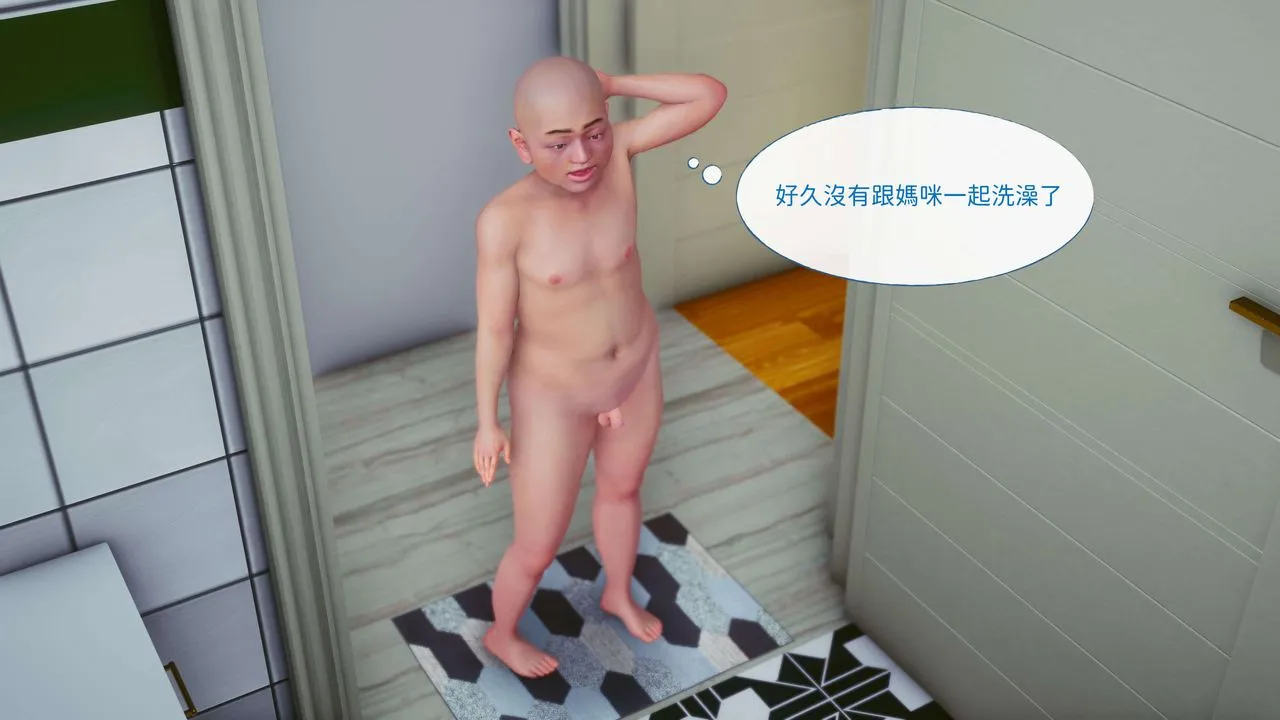[3D]洨爷传 - 第07话 - page 24