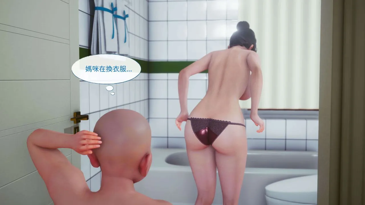 [3D]洨爷传 - 第07话 - page 25
