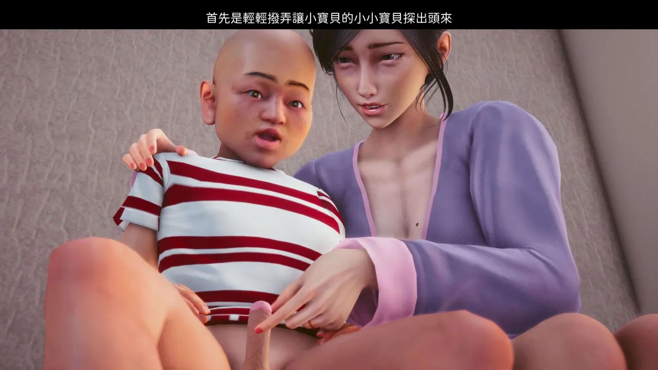[3D]洨爷传 - 第07话 - page 49