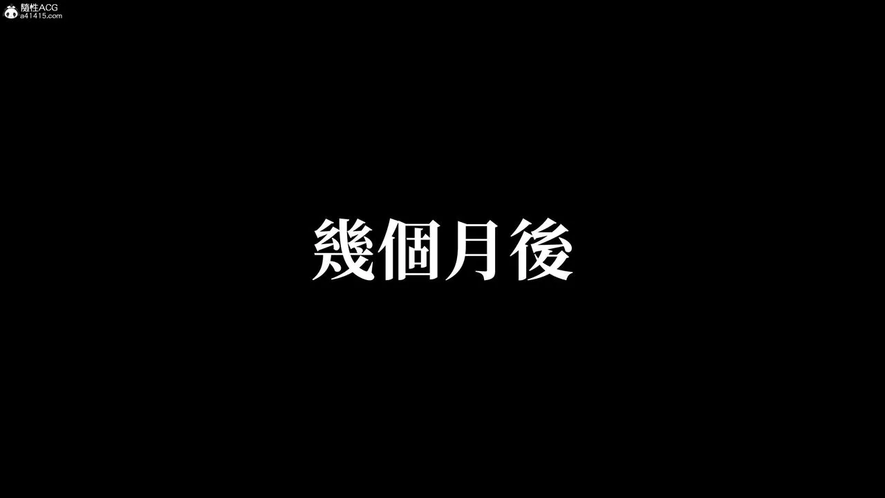 [3D]洨爷传 - 第23话-最终话 - page 13