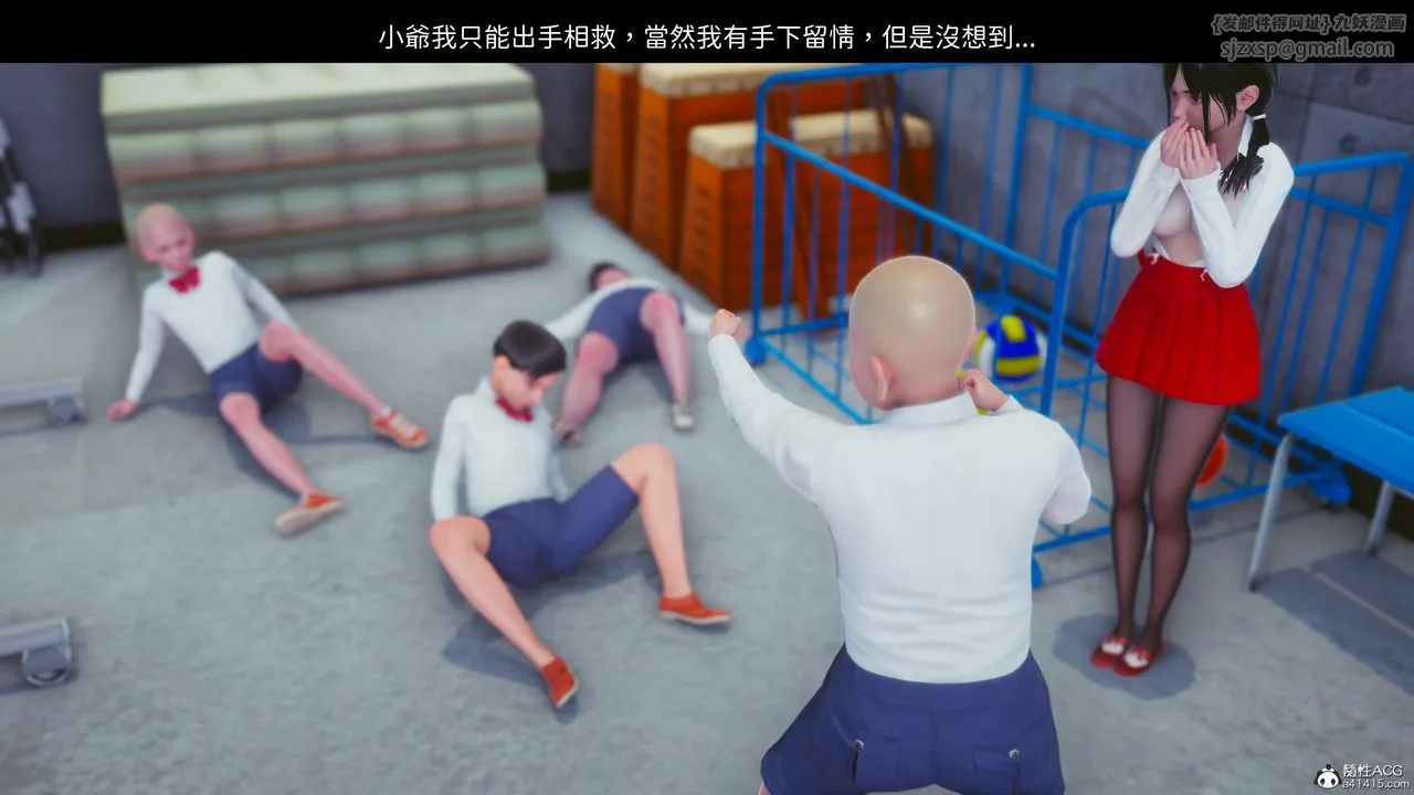 [3D]洨爷传 - 第23话-最终话 - page 15