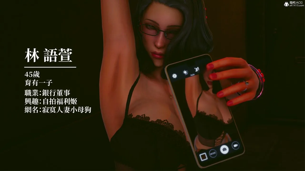 [3D]洨爷传 - 第23话-最终话 - page 21