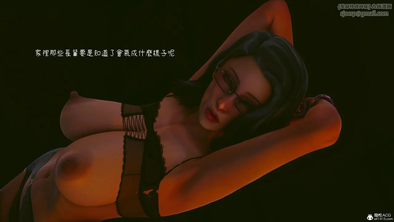 [3D]洨爷传 - 第23话-最终话 - page 25