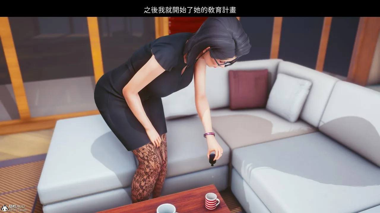 [3D]洨爷传 - 第23话-最终话 - page 36