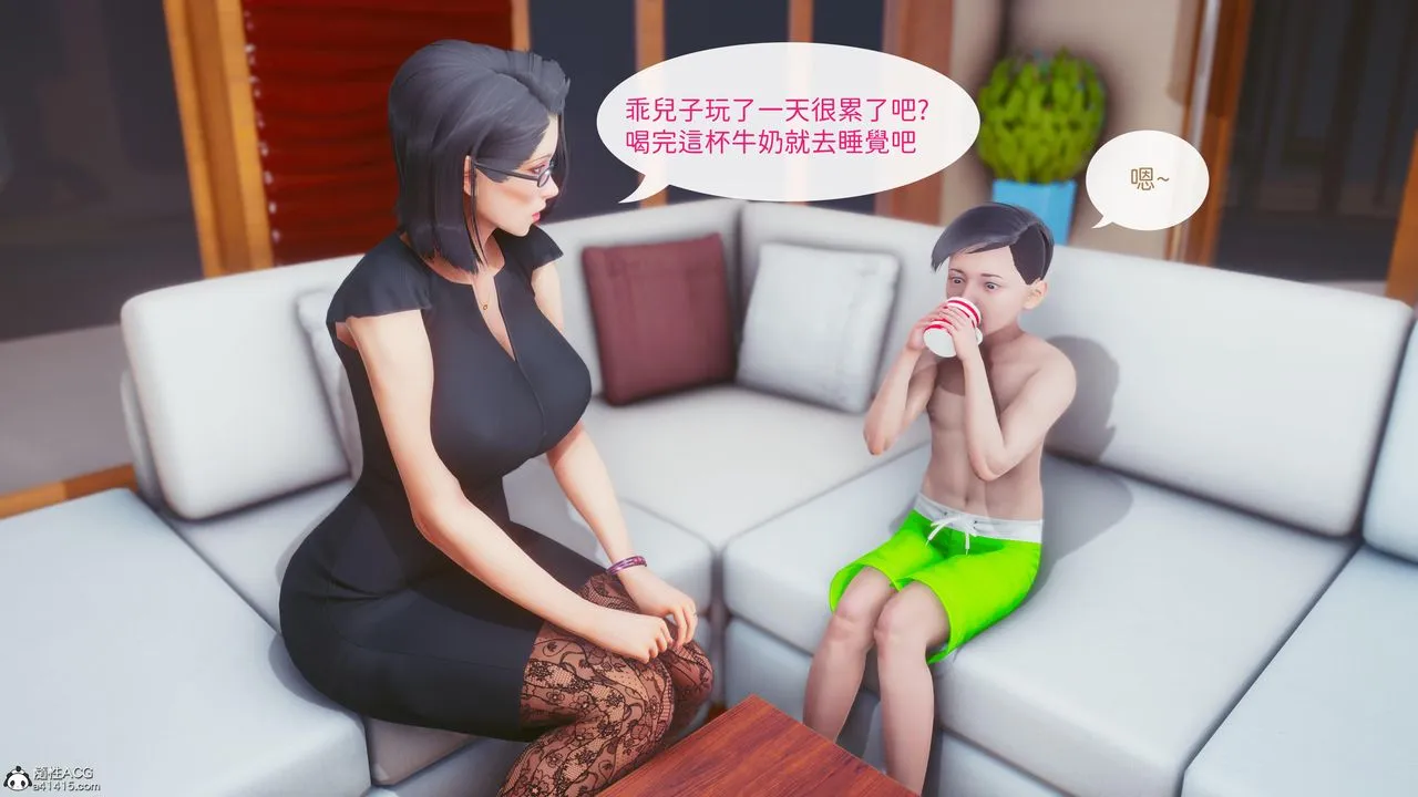 [3D]洨爷传 - 第23话-最终话 - page 37