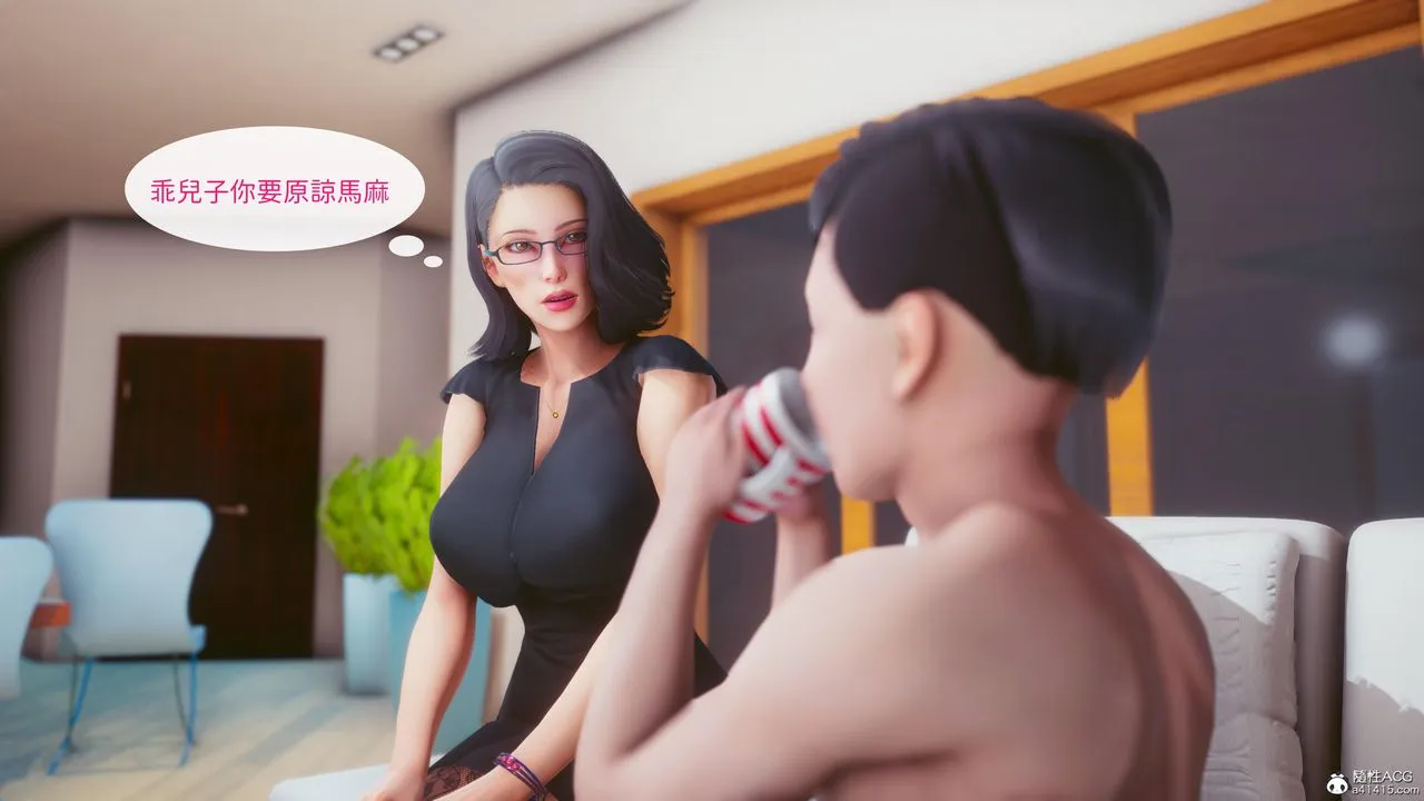 [3D]洨爷传 - 第23话-最终话 - page 38