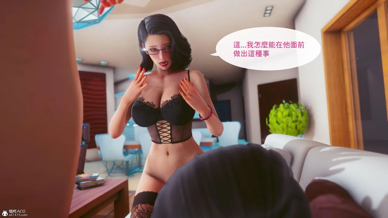[3D]洨爷传 - 第23话-最终话 - page 41