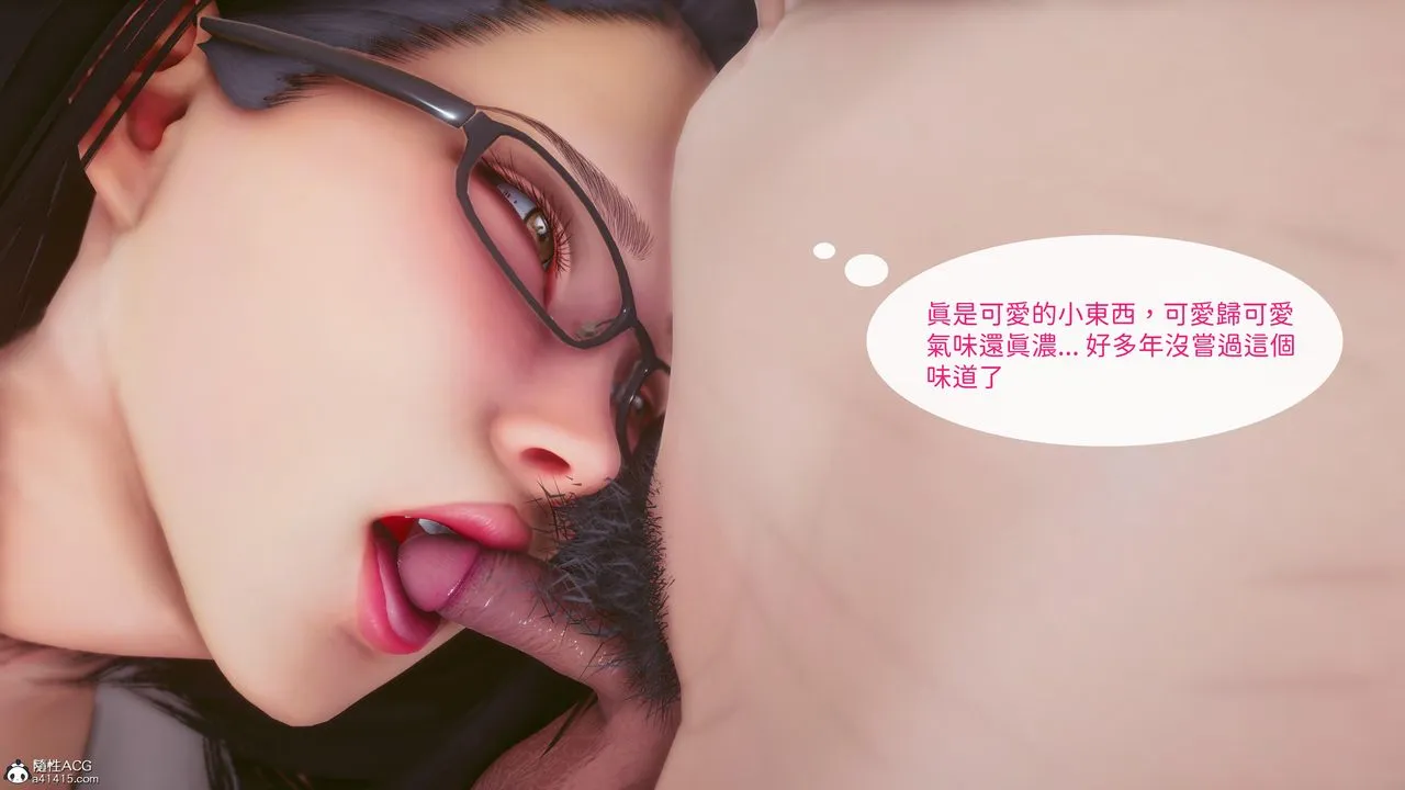 [3D]洨爷传 - 第23话-最终话 - page 47
