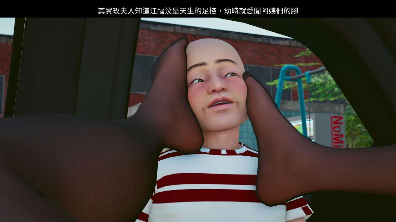 [3D]洨爷传 - 第06话 - page 21