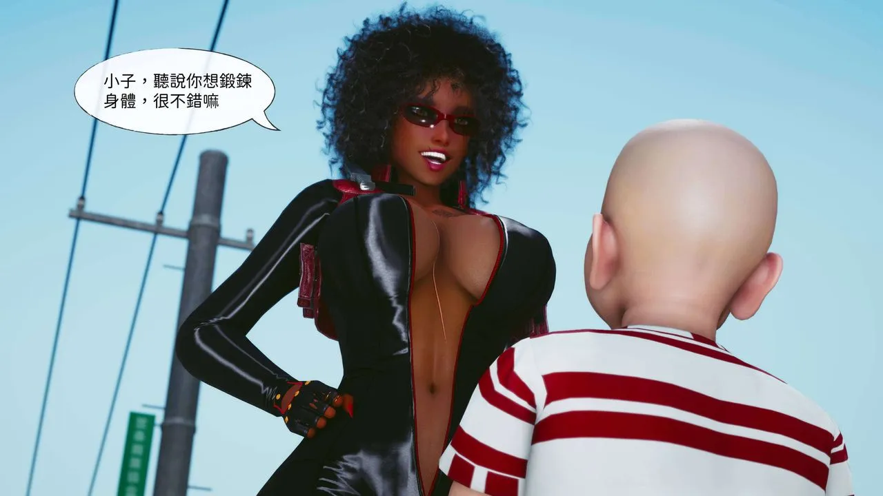[3D]洨爷传 - 第06话 - page 77