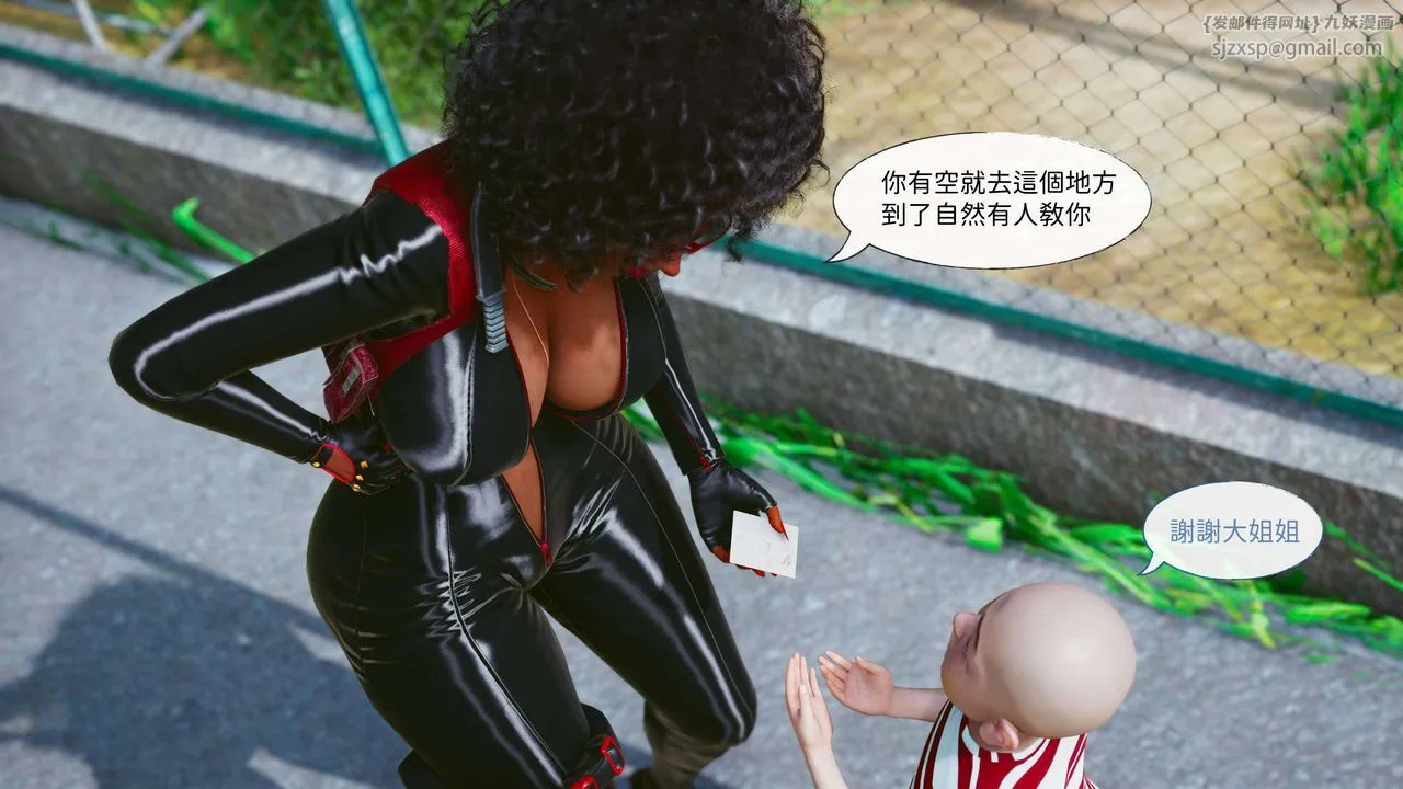 [3D]洨爷传 - 第06话 - page 78