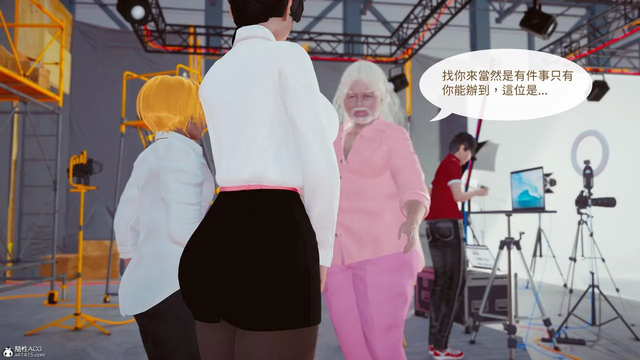 [3D]洨爷传 - 第19话 - page 8