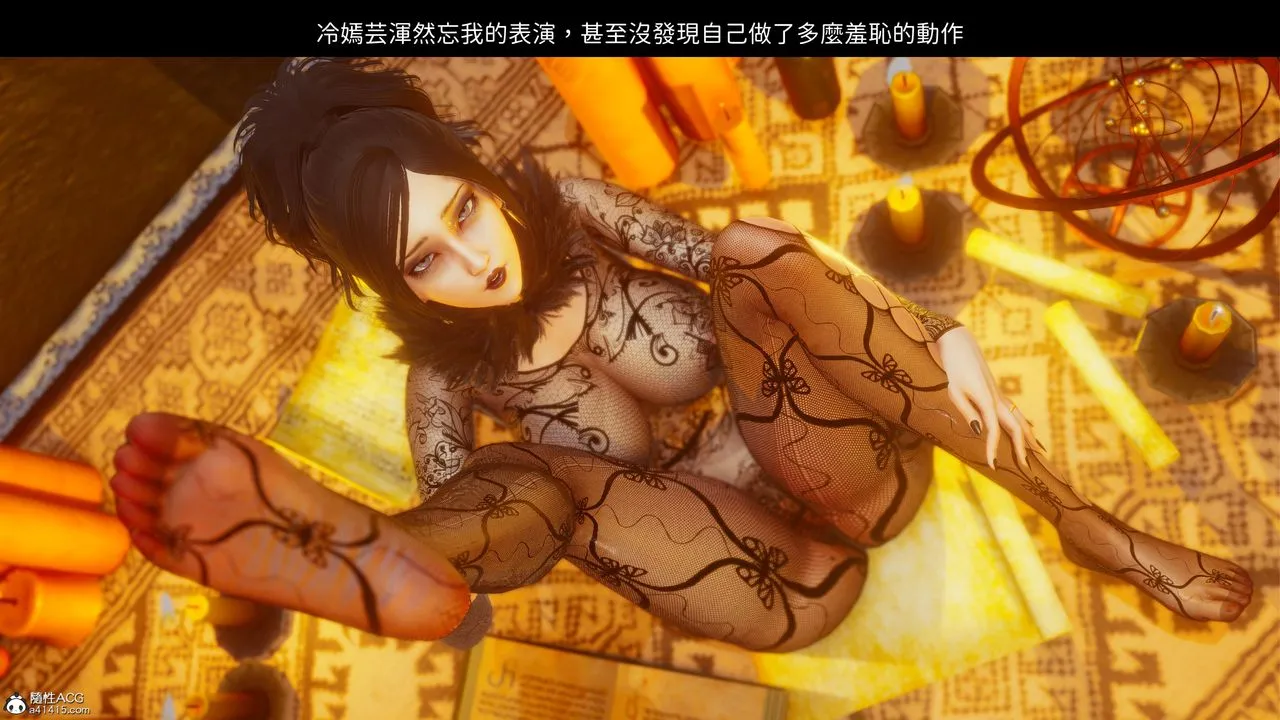 [3D]洨爷传 - 第19话 - page 38