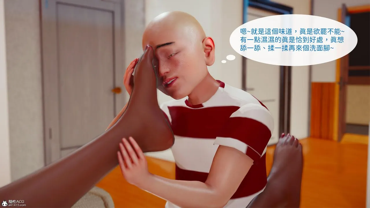 [3D]洨爷传 - 第19话 - page 63
