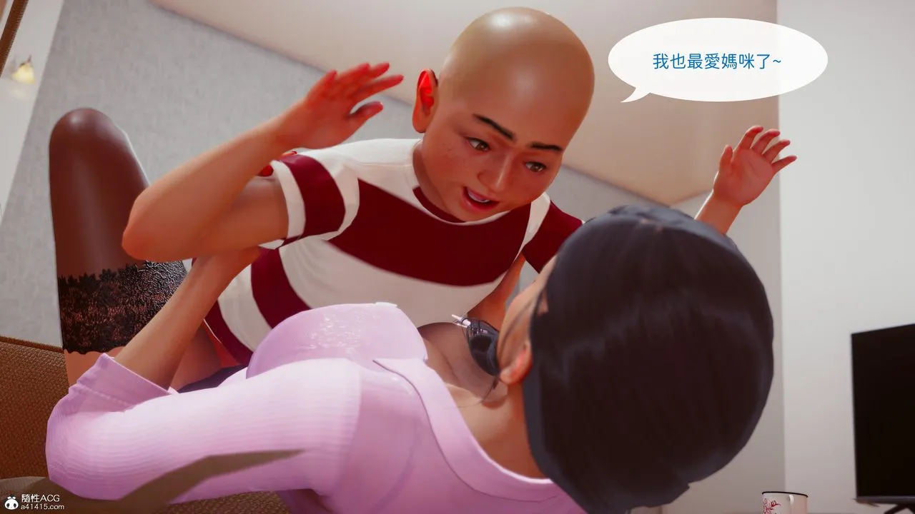 [3D]洨爷传 - 第19话 - page 83