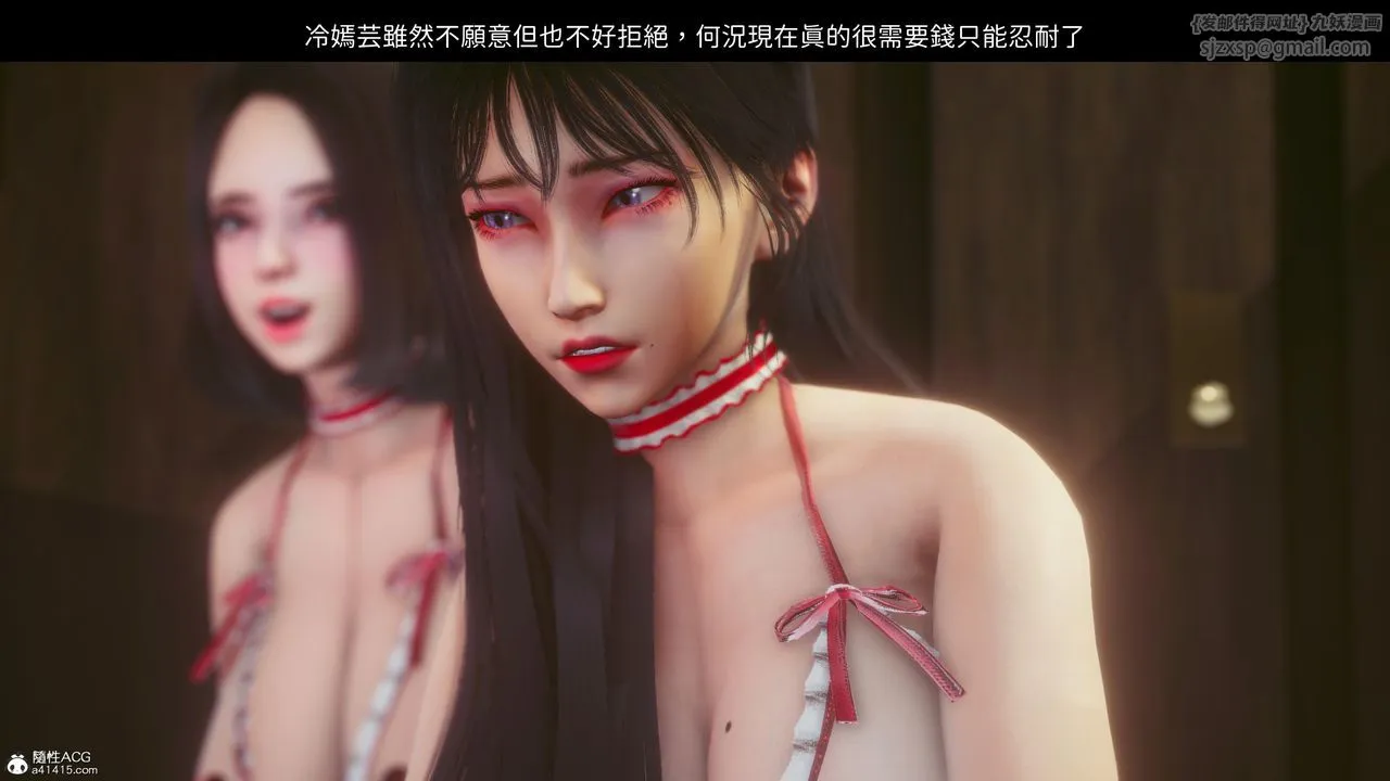 [3D]洨爷传 - 第20话 - page 60