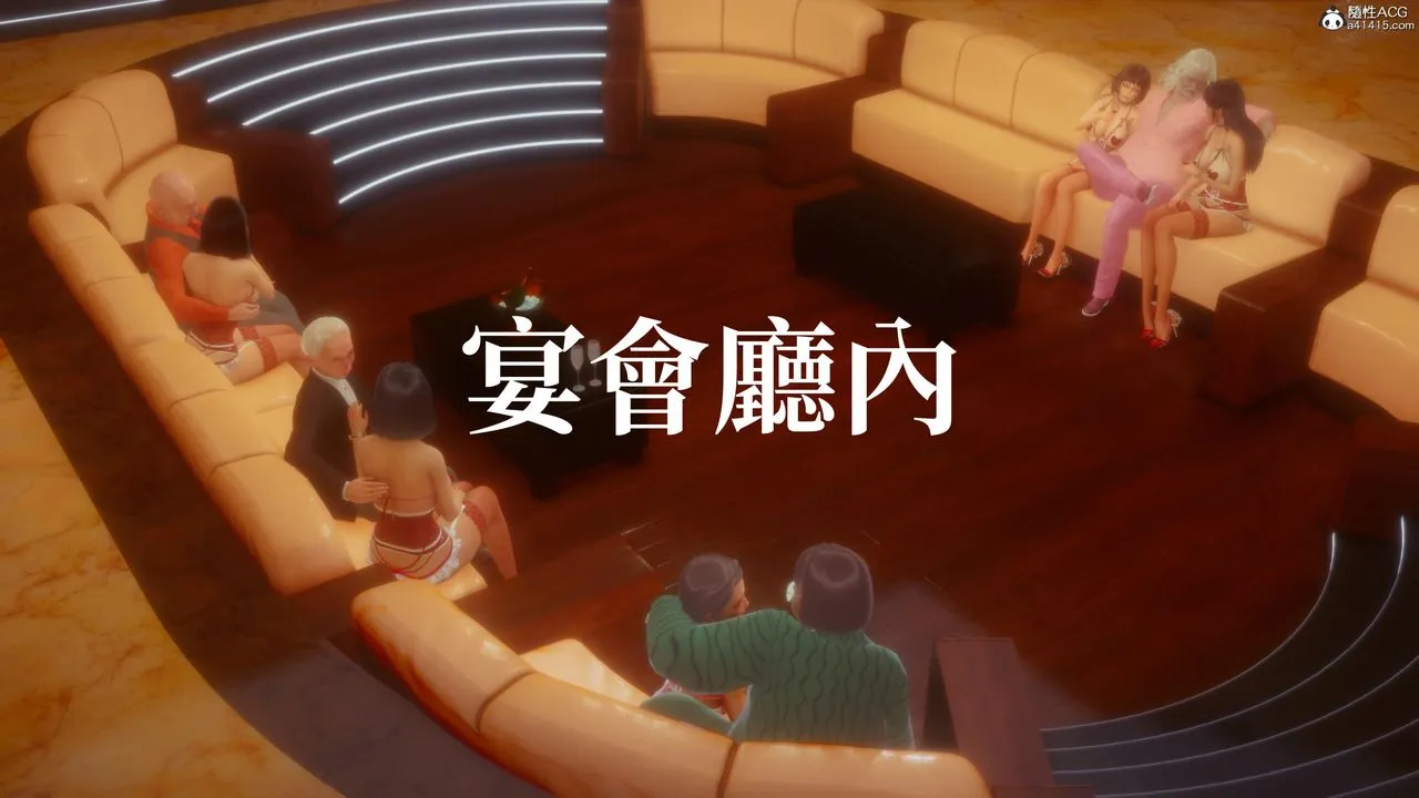 [3D]洨爷传 - 第20话 - page 61