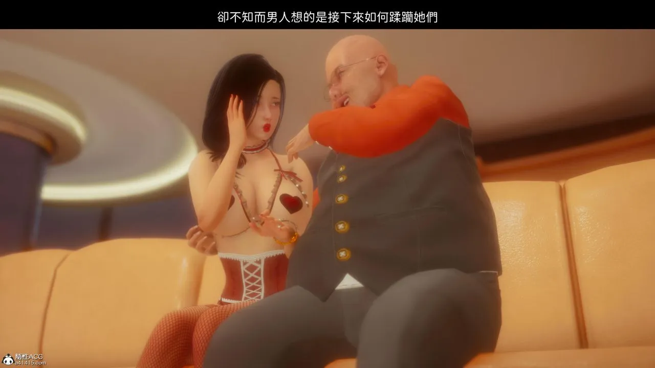 [3D]洨爷传 - 第20话 - page 64