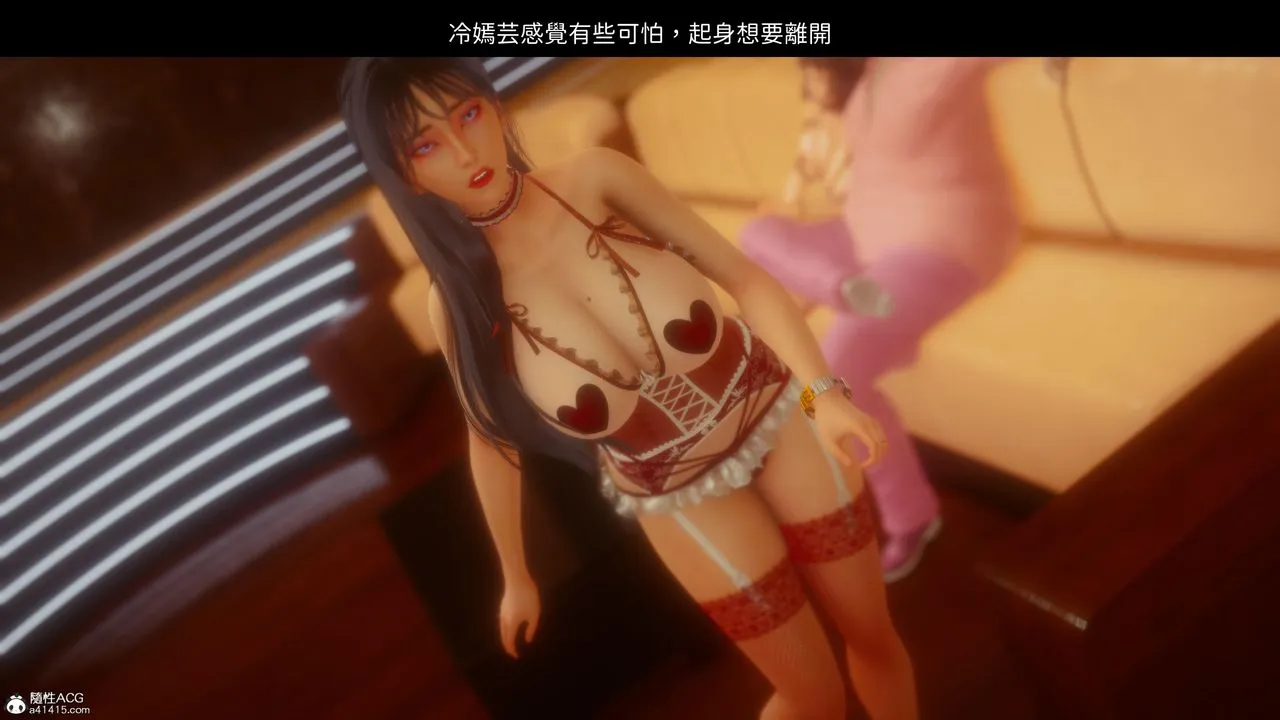 [3D]洨爷传 - 第20话 - page 70