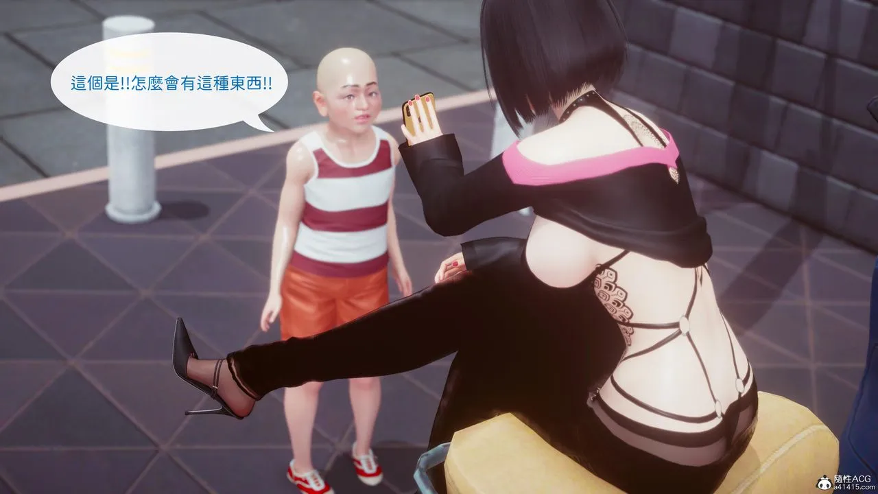 [3D]洨爷传 - 第20话 - page 89