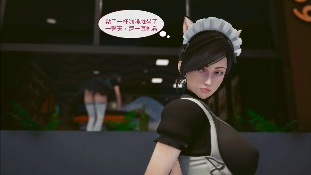 [3D]洨爷传 - 第03话 - page 10