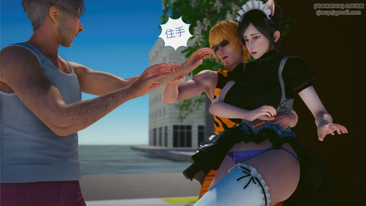 [3D]洨爷传 - 第03话 - page 36