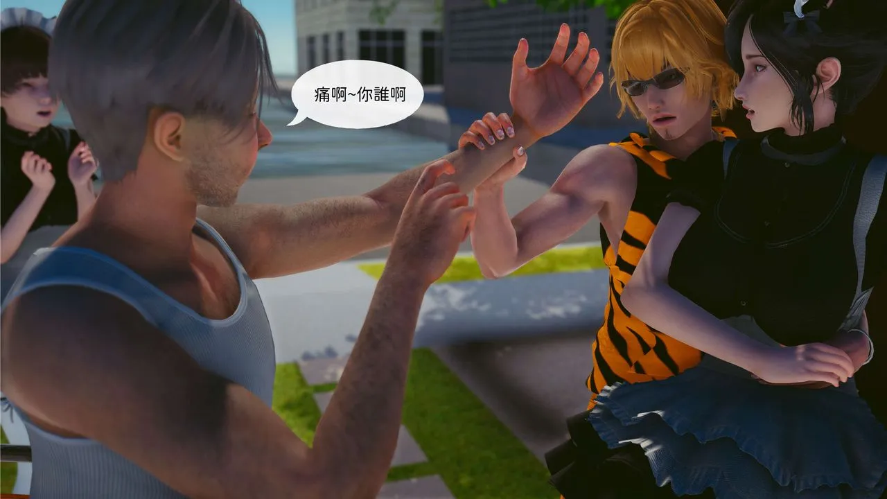 [3D]洨爷传 - 第03话 - page 40