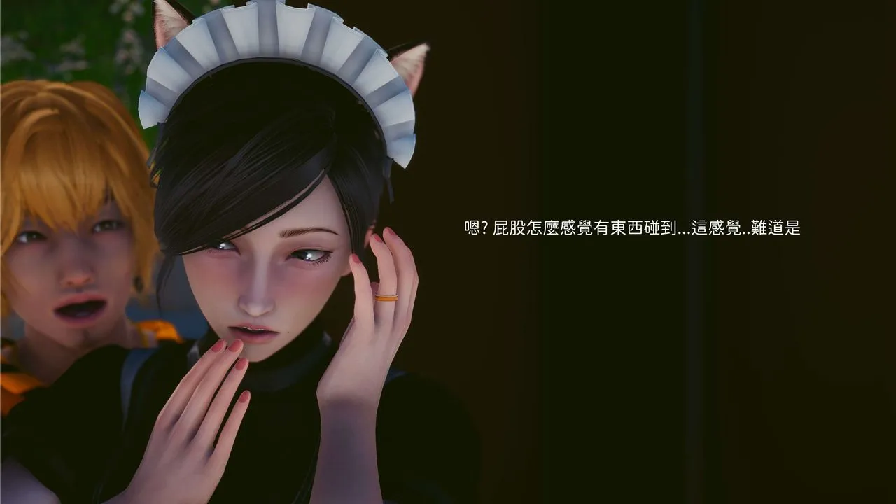 [3D]洨爷传 - 第03话 - page 47