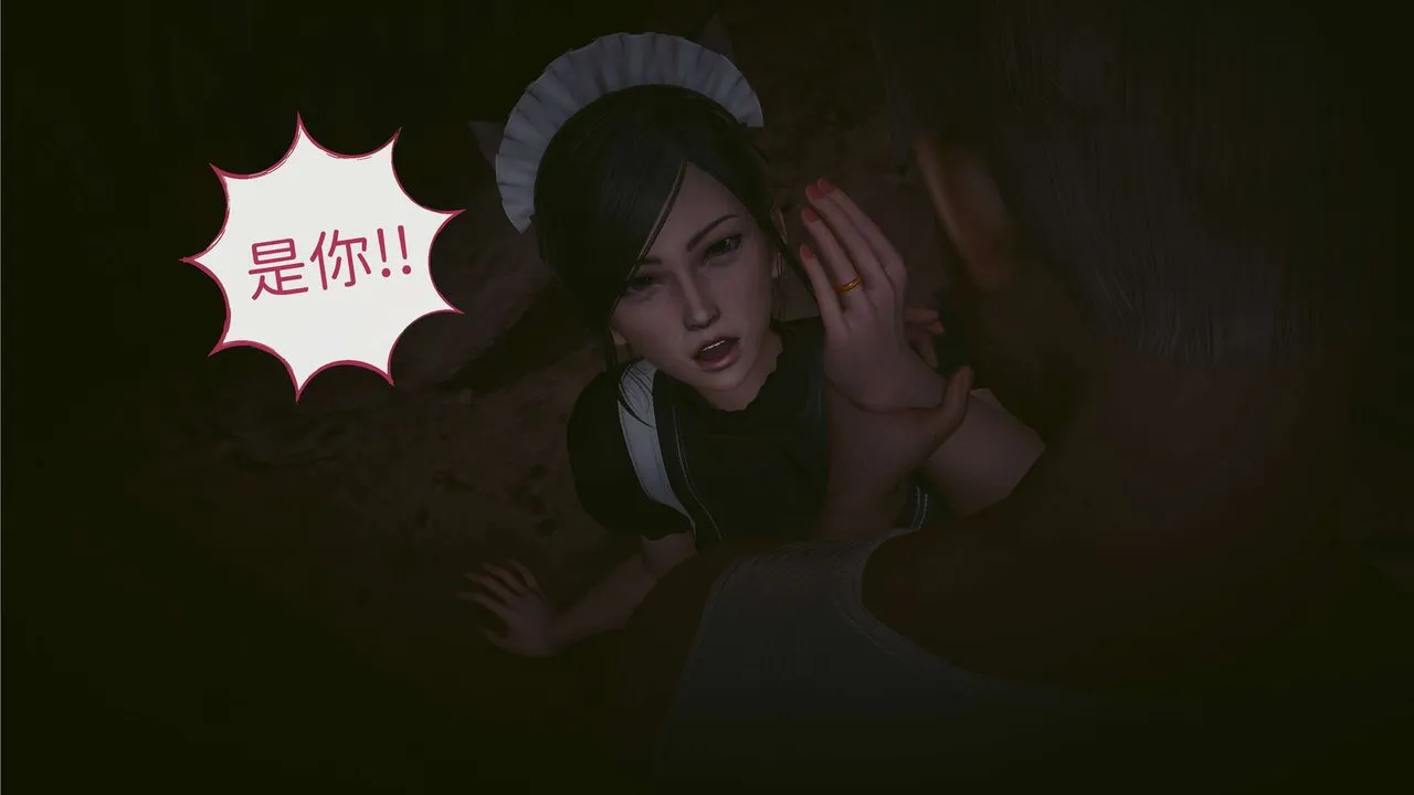 [3D]洨爷传 - 第03话 - page 65