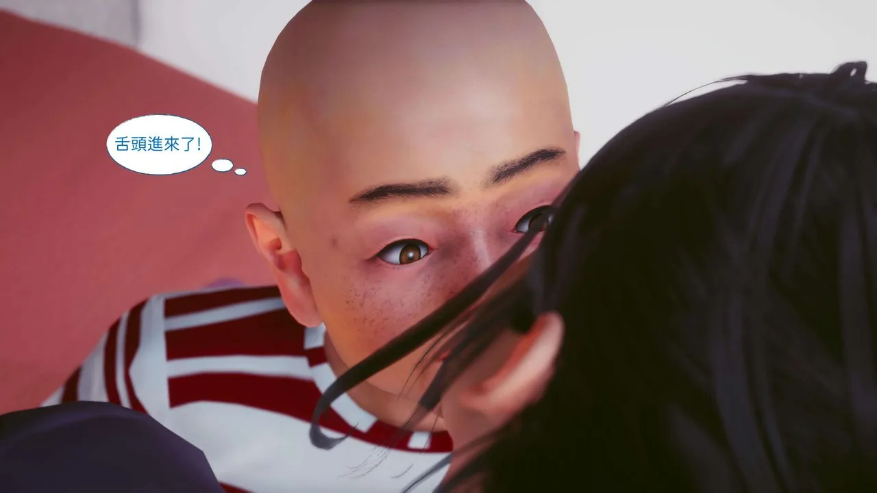 [3D]洨爷传 - 第09话 - page 34